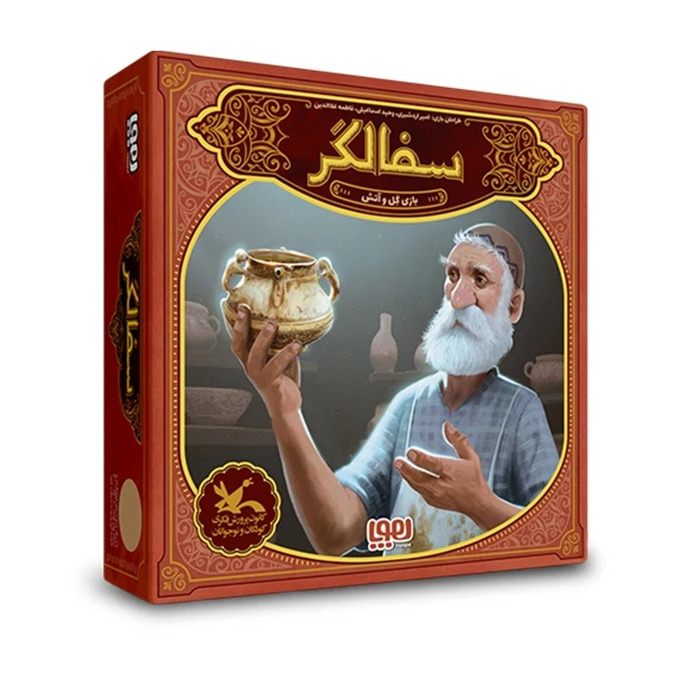 بازی سفالگر