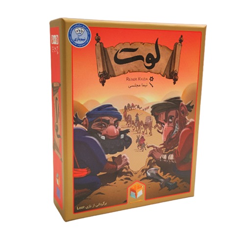 بازی لوت