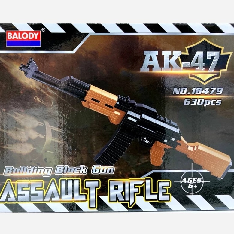 لگو تفنگ کلاشینکف18479