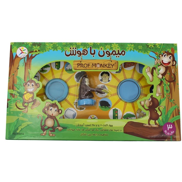 میمون باهوش