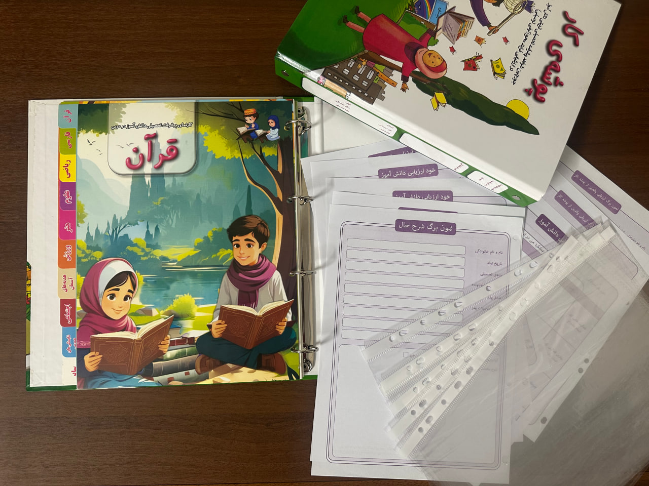 پوشه کار دانش آموز