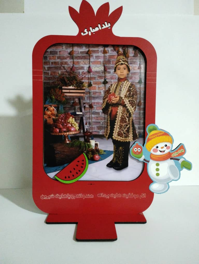 قاب عکس یلدا( بسته سی عددی)