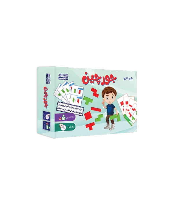 بازی فکری جورچین