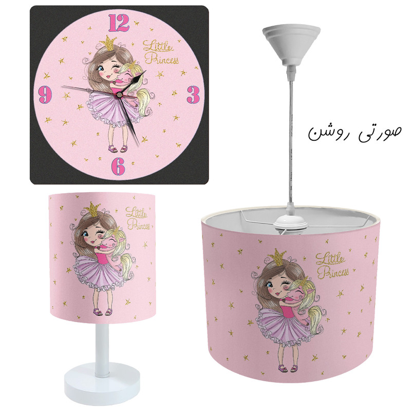 آباژور و لوستر کودک طرح پرنسس کوچولو مدل LBR-SET-015 به همراه ساعت