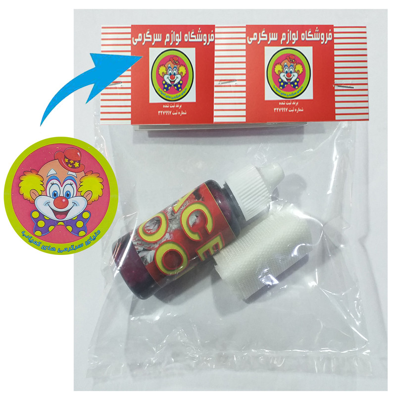 ابزار شوخی دنیای سرگرمی های کمیاب طرح خون مصنوعی مدل DSK3670