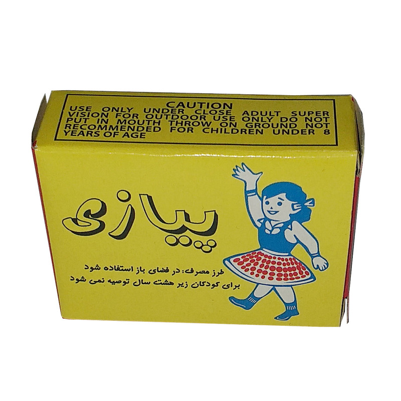 ابزار شوخی دنیای سرگرمی های کمیاب طرح پیازی مدل DSK1835 مجموعه 2 عددی