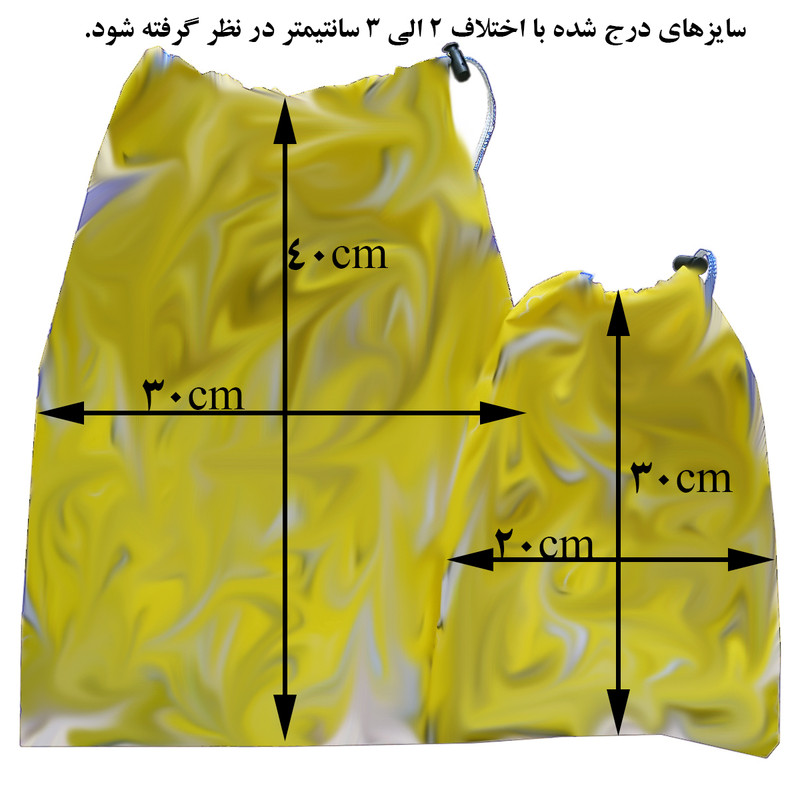 ارگانایزر کودک رضازهرا مدل خرس بادکنکی کد 367 مجموعه 2 عددی