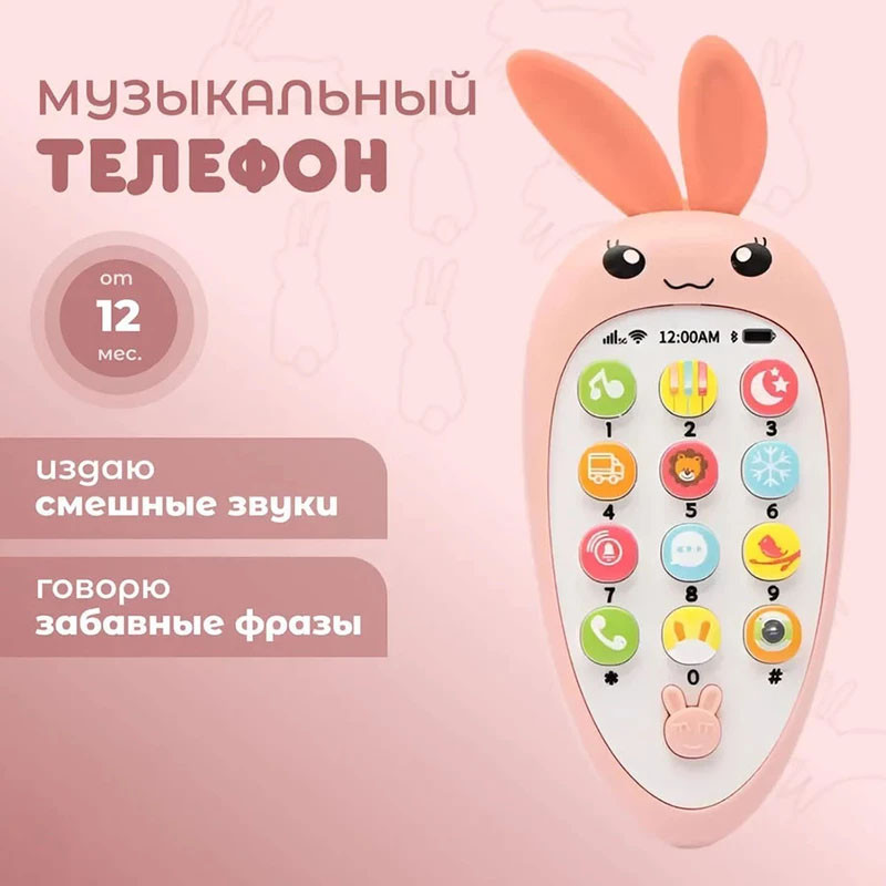 اسباب بازی موبایل مدل موزیکال طرح خرگوش گوش دراز کد 626-180