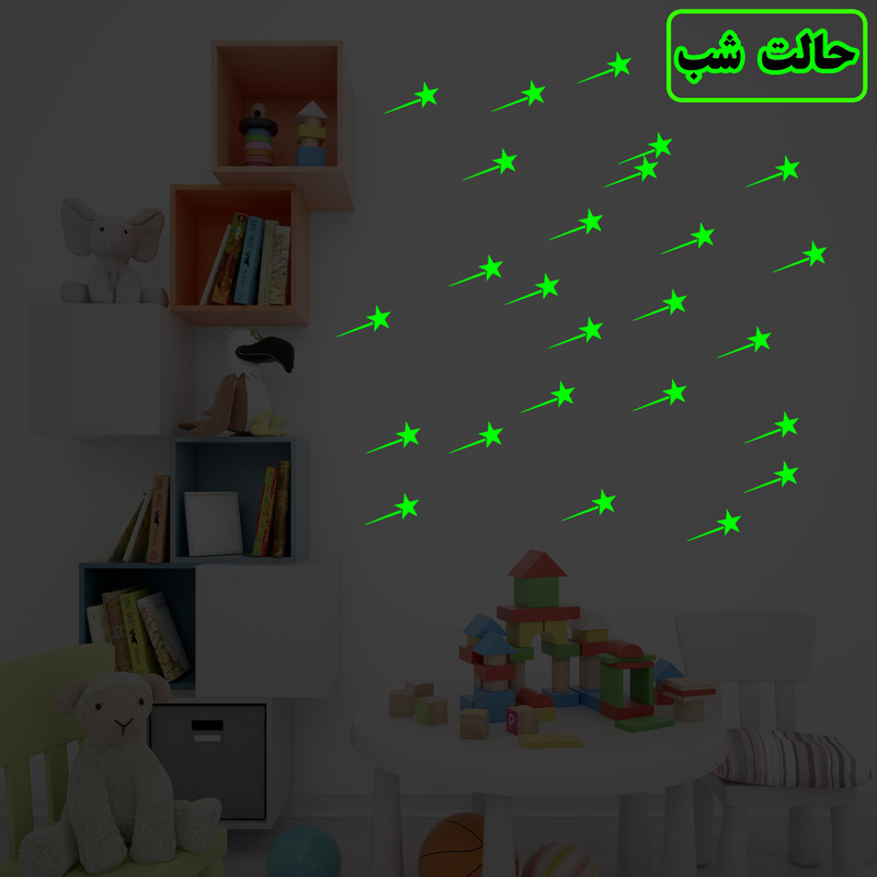 استیکر دیواری کودک مدل شبنما طرح ستاره دنباله دار بسته 20 عددی