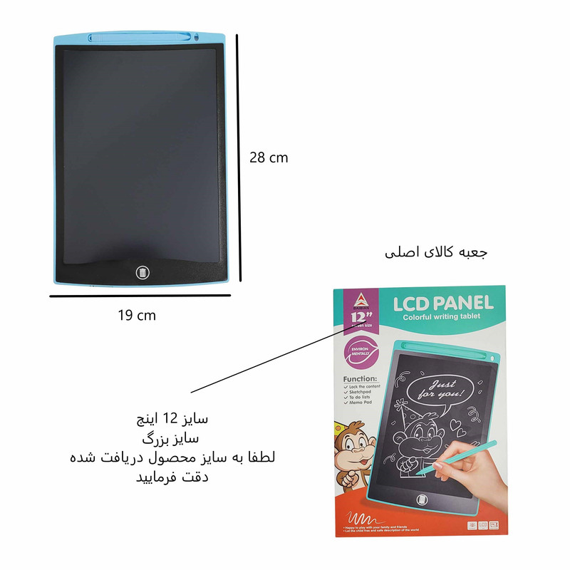 بازی آموزشی تبلت طرح جادویی مدل screen 12 inch کد A200