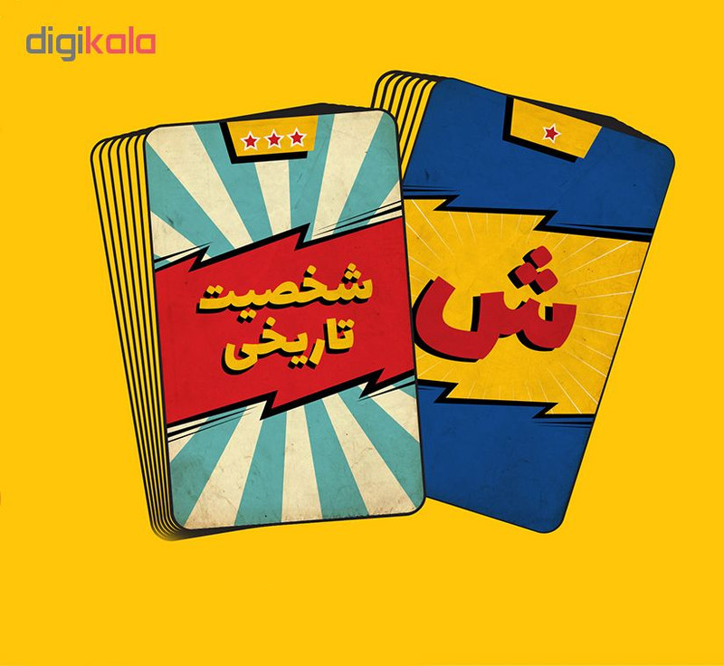 بازی فکری اسم کارتیل برند باهمزی، تعداد بازیکن دو تا هشت نفر، مناسب 8 سال به بالا