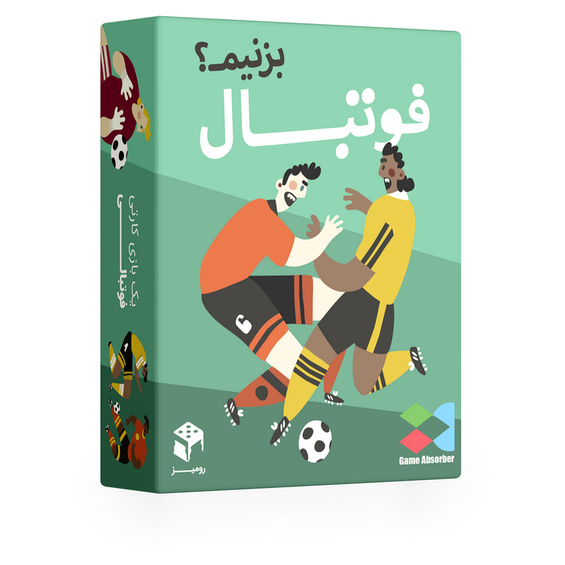 بازی فکری فوتبال بزنیم؟ برند رومیز، تعداد بازیکن دو تا چهار نفر، مناسب 8 سال به بالا