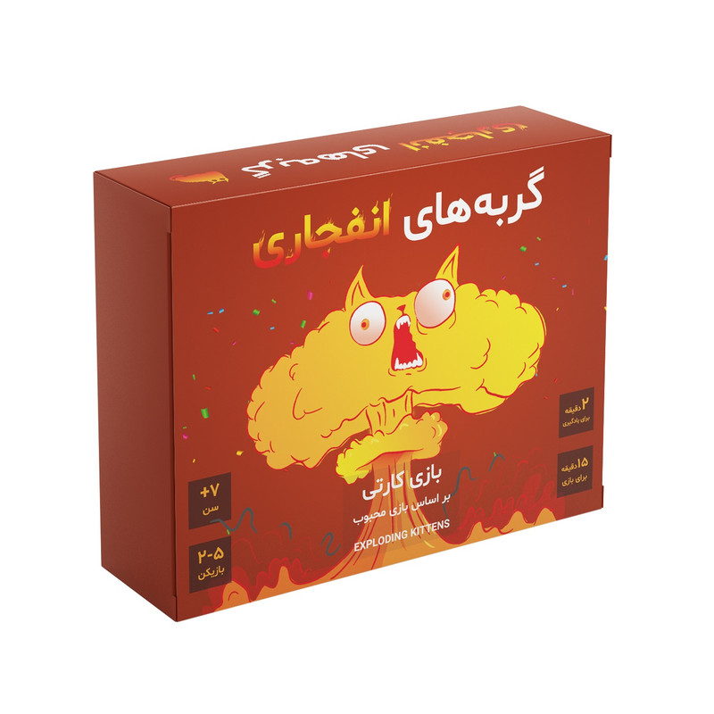 بازی فکری گربه‌های انفجاری برند فندقچه، تعداد بازیکن دو تا پنج نفر، مناسب 7 سال به بالا