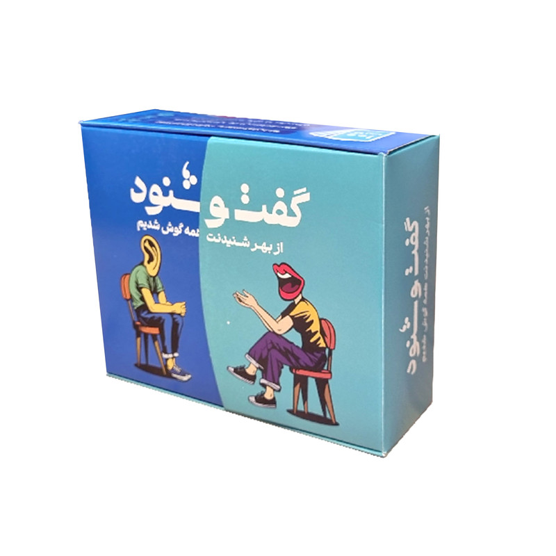 بازی فکری گفت و شنود مدل دورهمی