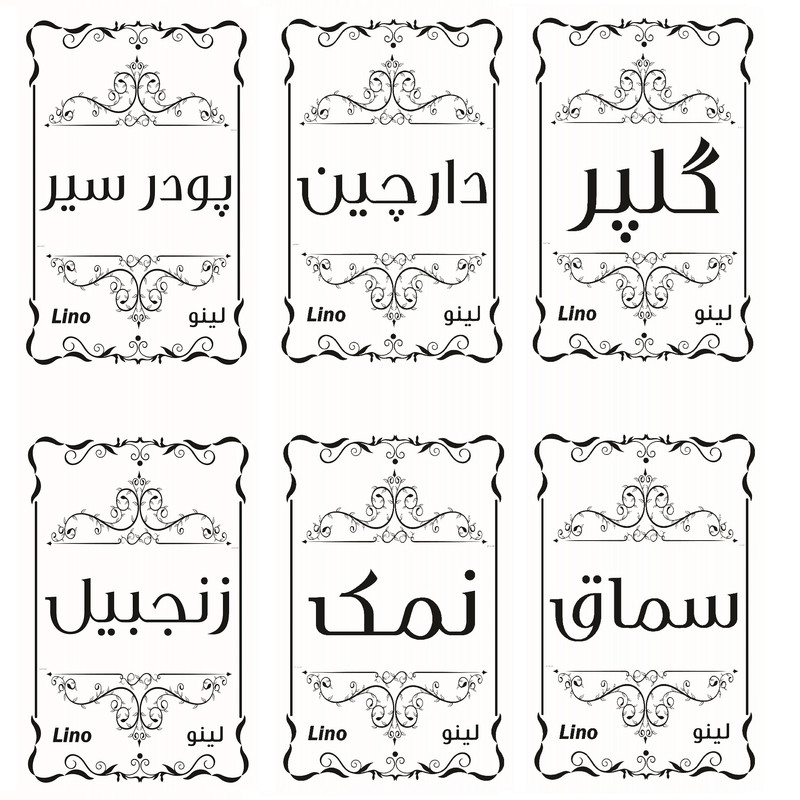 برچسب طرح نظم دهنده ادویه جات مدل ضدآب بسته 36 عددی