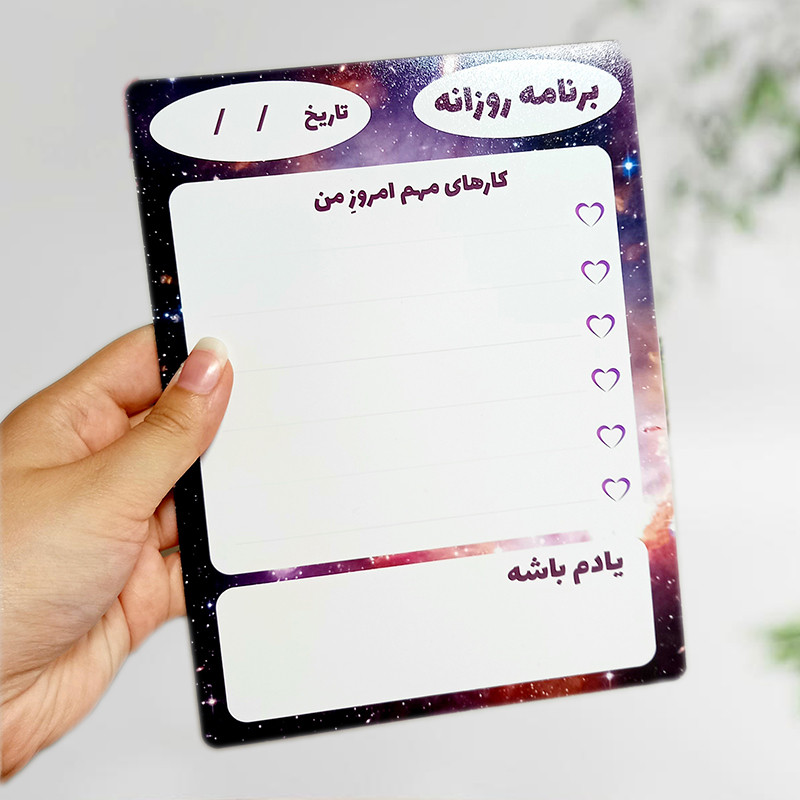 تخته وایت برد مدل پلنر مگنتی برنامه ریز رو یخچالی طرح کهکشان کد 2 سایز 14x19 سانتی متر به همراه ماژیک