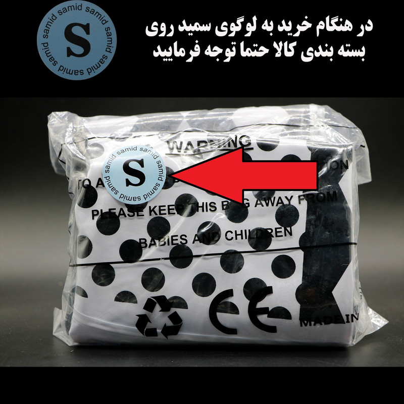 تشک بازی سمید مدل واتر مت طرح سیاه و سفید
