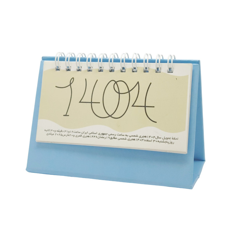 تقویم رومیزی سال 1404 مدل ویبو کد 101