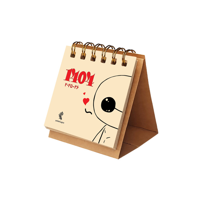 تقویم رومیزی سال 1404 پدیده نقش مدل tiny فانتزی کد1429