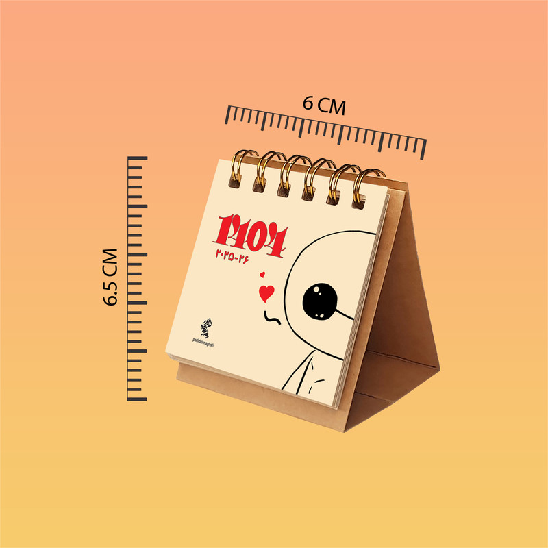 تقویم رومیزی سال 1404 پدیده نقش مدل tiny فانتزی کد1429