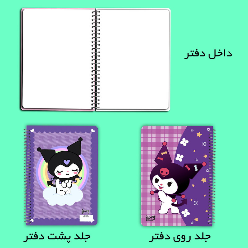 دفتر نقاشی مستر راد مدل کرومی کد fiory 2134