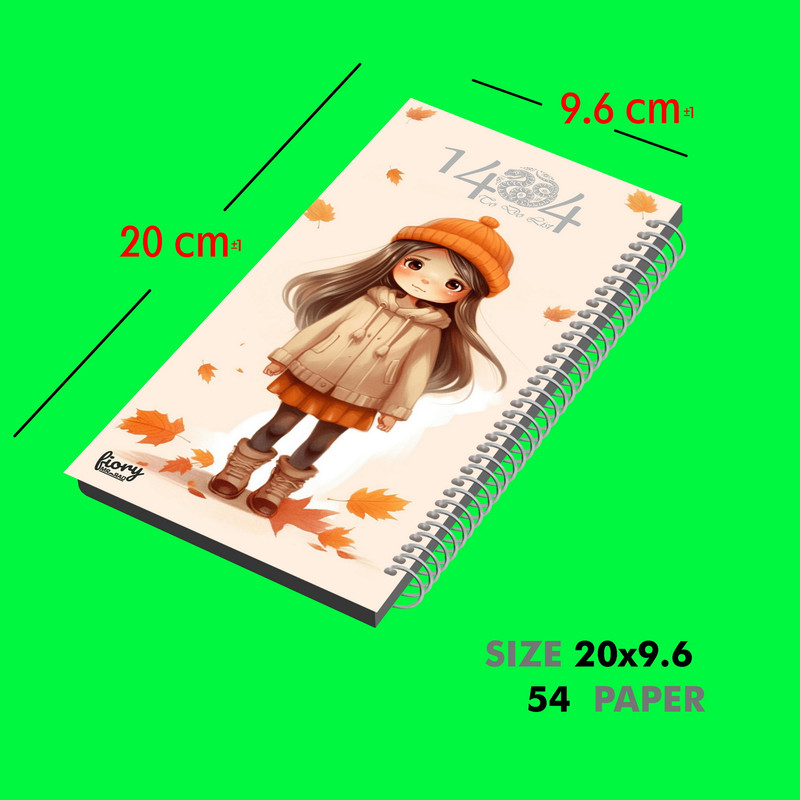 سالنامه سال 1404 مستر راد مدل to do list طرح برگ خزان کد fiory 2646