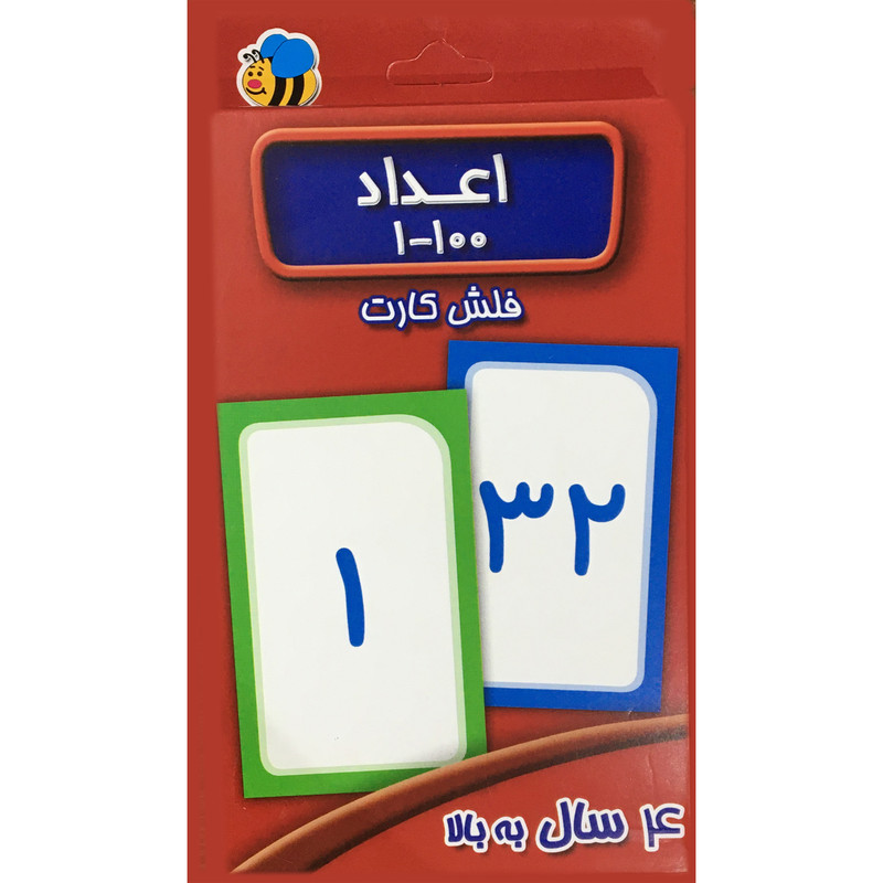 فلش كارت اعداد 1-100 انتشارات عسل نشر