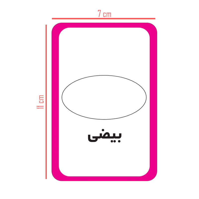 فلش کارت آموزش آشنایی با شکل ها و رنگ ها انتشارات اندیشه کهن