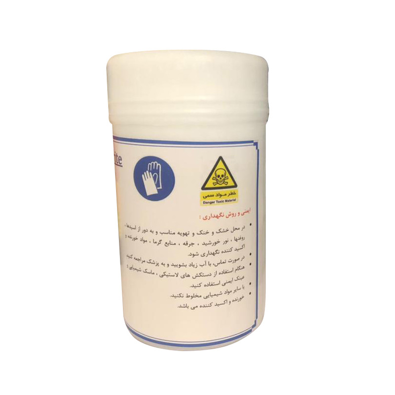 قرص کلر اکسترا هیپو مدل کات کبوددار بسته 5 عددی