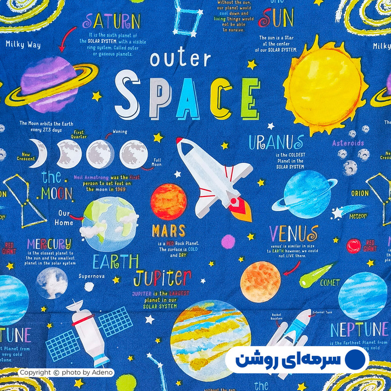 ملحفه کودک آدنو مدل کهکشان کد CH83 سایز 70x135 سانتی متر