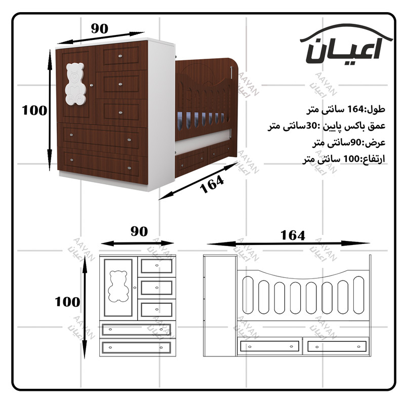 ناموجودسرویس تختخواب و کمد کودک اعیان طرح تدی مدل FH482 مجموعه دو عددی