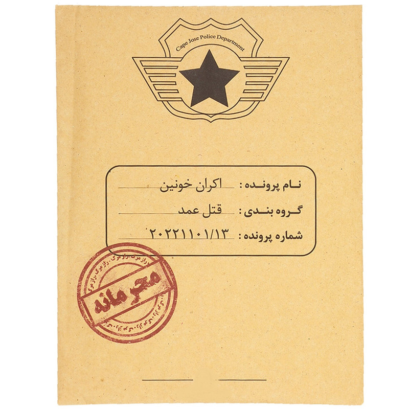 پرونده جنایی اکران خونین، تعداد بازیکن یک نفر و بیشتر، مناسب بزرگسال، نوجوان