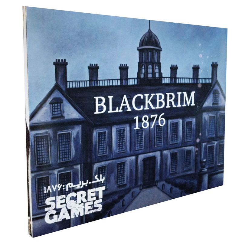 پرونده معمایی بلک بریم BLACKBRIM 1876 برند دهکده برد گیم، تعداد بازیکن یک تا شش نفر، مناسب 14 سال به بالا