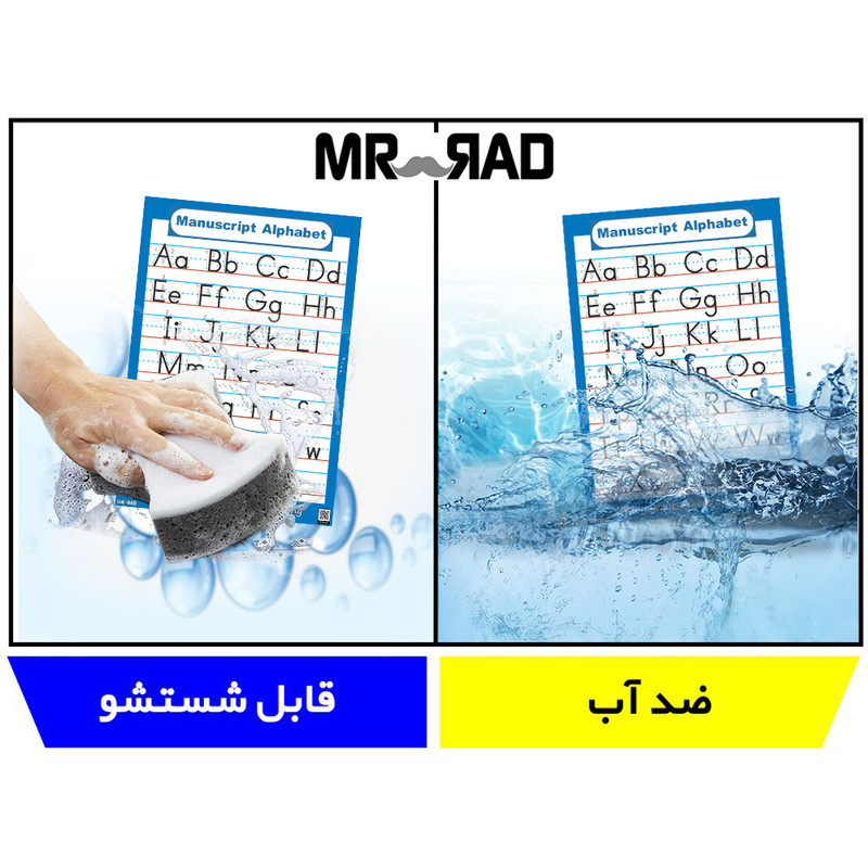 پوستر آموزشی مستر راد طرح آموزش نوشتن الفبای انگلیسی مدل manucript alphabet 83423-12