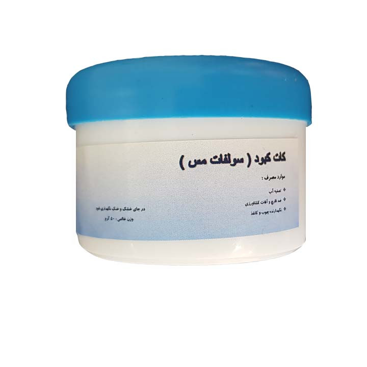کات کبود مدل OGIPS وزن 150 گرم بسته سه عددی