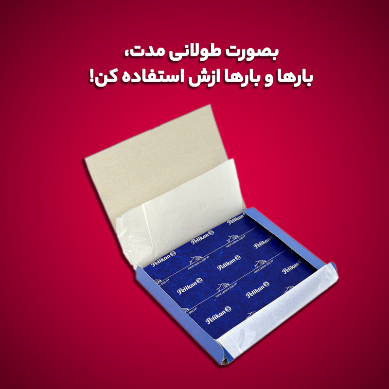 کاغذ کاربن آبی مدل پلیکان سایز A4 _ بسته 100 عددی