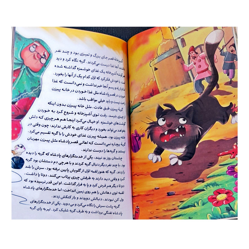 کتاب داستان قصه های پندآموز وقت خواب اثر زینب علیزاده انتشارات اعلایی